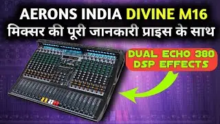 aerons india divine m 16 मिक्सर की पूरी जानकारी हिंदी में प्राइस के साथ