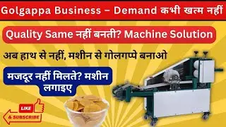 Pani Puri Making Machine | Golgappa Factory Process | Street Food se Business Tak
