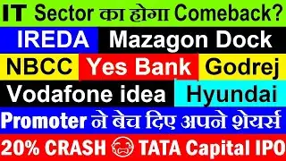 20% CRASH 😭 TATA Capital IPO🔴 IREDA🔴 NBCC🔴 Hyundai🔴 Vodafone idea🔴 Mazagon Dock🔴 Yes Bank🔴 IT Stocks