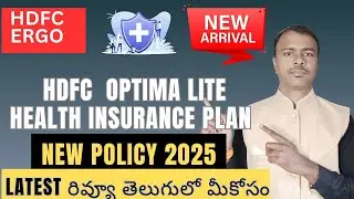 HDFC ERGO OPTIMA LITE PLAN LATEST REVIEW 2025