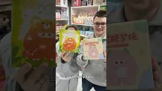 открываем Giggle Monsters вместе 🧡 #gigglemonsters #unboxing #unpackingtoys