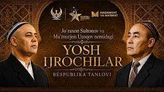 Sultonov va Uzoqov ijodiga sayohat — 1-qism | TANLOV (29.07.2026)