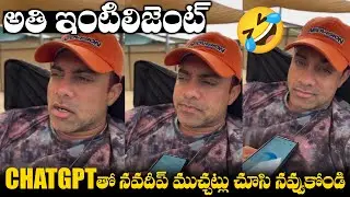ATHI intelligent - Navdeep Hilarious Chat With Ai #chatgpt | TFPC