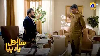 Namak Haram Mulazim Ne Party Badal Di 😱 || Sanwal Yaar Piya || Har Pal Geo