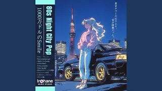 ときめきミッドナイト