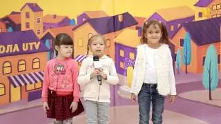 Школа UTV Дети. Выпуск №34. Режиссура