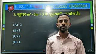 Vikas classes nemdarganj  is live!
