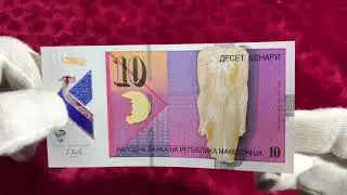 Banknote 10 dinar 2018 Macedonia