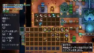 【PS5無料コアキーパー参加型3/8人】死んだらセーブ削除【17時間生存中❗🪦1】