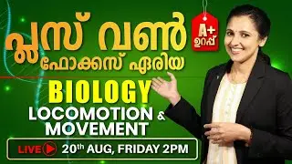 Plus One | Biology Focus Area | Chap-20 | Locomotion & Movement  | Archana Miss