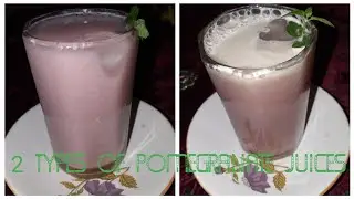 2 types of Pomegranate juices /ఈ summer లో దానిమ్మగింజల juices ని ఇలా tasty గా,healthy గా చేసుకోండి.