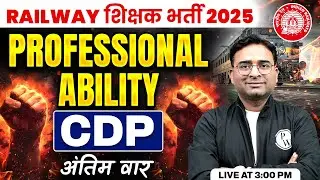 Railway Teacher Professional Ability Marathon | CDP Professional Ability Marathon by Ashish Sir