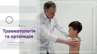 Spinex &ndash;&nbsp;сучасна хірургія