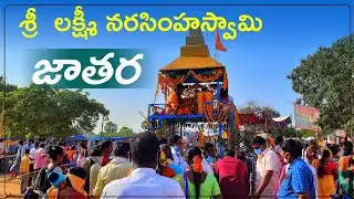 Devunipalli Laxmi Narasimhaswamy Jathara|Devunipalli |Peddapalli |Telangana|KarthikRoseVlogs
