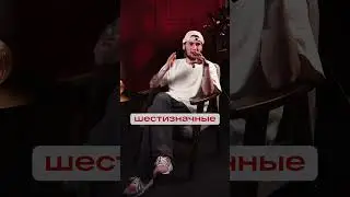 Как мы зарабатывали в школе на ICQ номерах с красивыми цифрами! #заработок #какзаработать