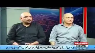 Discussion for Promotion of sports and Culture Wing on Express News