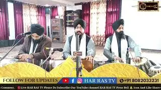 BHAI RAJINDER SINGH SEHAJ JAMMU WALE GURBANI KIRTAN 