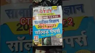 CTET paper 2 8 February