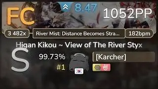 8.5⭐ [Karcher] | Demetori - Higan Kikou ~ View of The River Styx [] +HDHR 99.73% FC #1 | 1052pp
