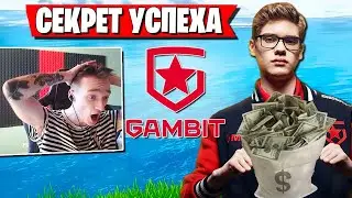 MIRWANA: &ldquo;TOOSE СОЛО ЛУТАЕТ БАБКИ ДЛЯ GAMBIT&rdquo;. MIRWANA, LORU77 ДУО АРЕНА ФОРТНАЙТ