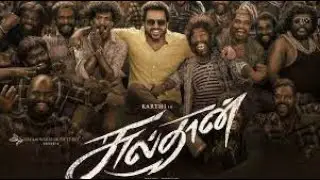 sulthan  full movie  hd  download link