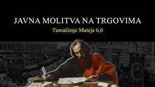 Javna moltiva krunice na trgovima - tumačenje Mateja 6,6