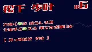 東京ヤクルトスワローズ 2026年個人応援歌メドレー【バンドアレンジ】