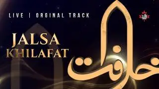 Jalsa Khilafat 2026 Livestream | Original Track