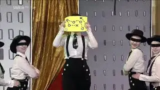 Schautanz 