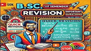 B.Sc. 1 Semester Exam Booster | Importantant Question | Quick Revision | Class-03