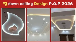 New Down Ceiling Design P.O.P 2026 | Modern POP False Ceiling Design | Latest Home Ceiling Ideas