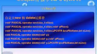 10 MFC体系结构04