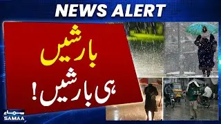 Weather Update: Rain Across Pakistan, More Showers Expected in Punjab | SAMAA TV