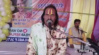 Live streaming of आचार्य सुरेश जी