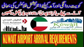 Kuwait airport arrival requirements,All Flight Open Kuwait PCR certificate kuwait news Sholonik App