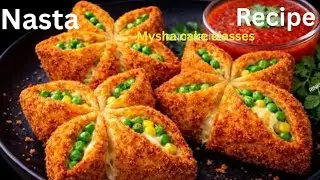 एक बार यह नाश्ता बनाएंगे तो गारंटी 1 खाकर रुक नहीं पाएंगे।Nasta recipe।cheese flavour samosa। samosa