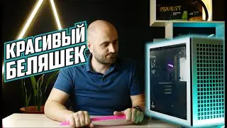 Молодежный Deepcool CH 370 WH. Распаковка