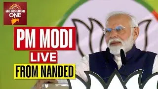 Narendra Modi Speech : नरेंद्र मोदी यांची नांदेड सभा | Maharashtra Election 2024