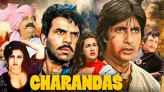 Charandas - चरणदास | Bollywood Superhit Full Movie | Amitabh Bachchan, Dharmendra, Sunil Dutt