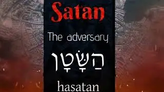 The devil satan that old serpent