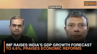 IMF Raises India&rsquo;s GDP Growth Forecast to 6.6%, Praises Economic Reforms | DD India