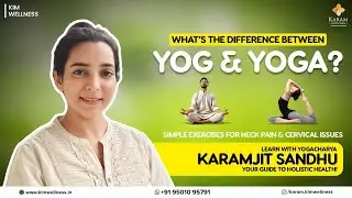 What&rsquo;s the Difference Between Yog & Yoga? गर्दन दर्द और Cervical के लिए असरदार व्यायाम #kimwellness 