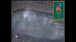 Welcome to the World | Atlanta 1996