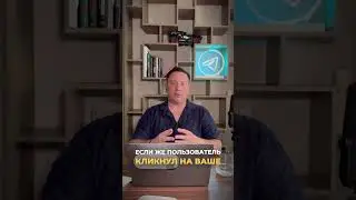 Как выглядят объявления в Telegram Ads | Примеры и форматы