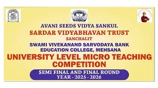 Valedictory Function | Result Declaration | Micro Teaching | Competition | 2025-26