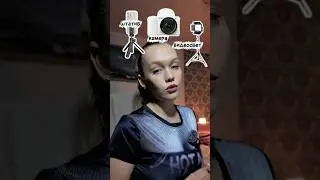 Оборудование для съемок 📸/ мой топ #vlog #лайфхаки #видеосвет #съёмки #блогер #начинающийблогер