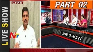Debate on Zonal System In Formation Of New Districts in Telangana | Live Show Part 02 | NTV