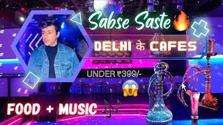 Exploring Delhi के Cafes🔥|| Sabse Saste😍|| Cheapest cafes of Satya Niketan Delhi🔥