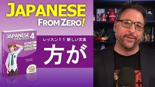 You should watch たほうが、ないほうが | Japanese From Zero! Video 133