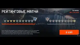 ВАРФЕЙС ПАПА-ВАЙСС играем рм Maxim Weiss